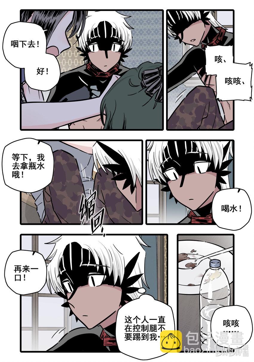 098 第九十八话6