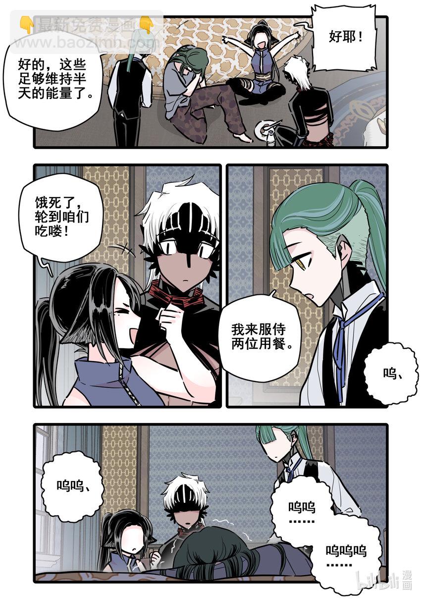 098 第九十八话7