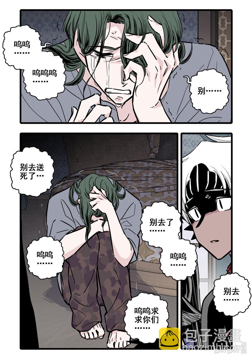 098 第九十八话8