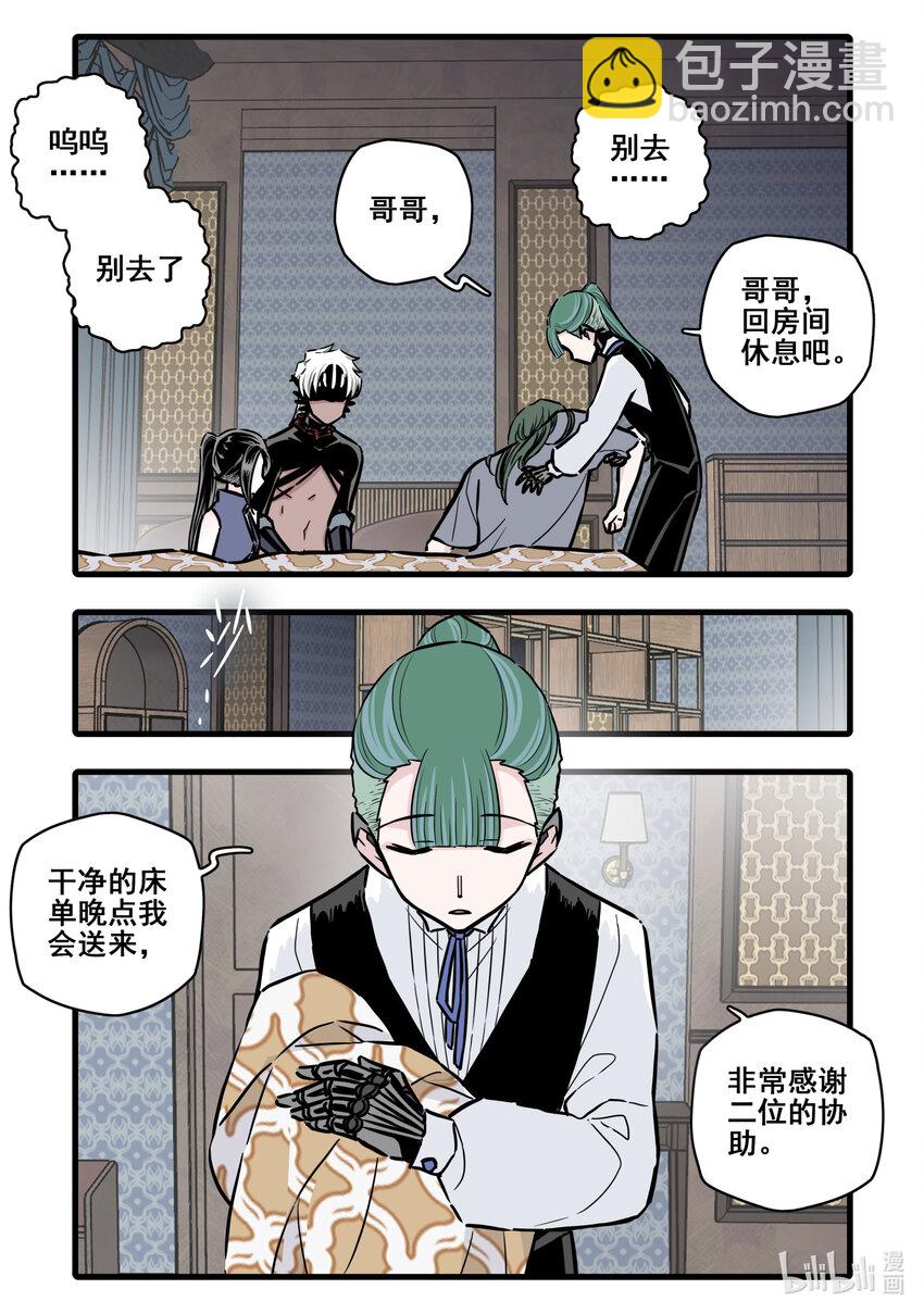 098 第九十八话9