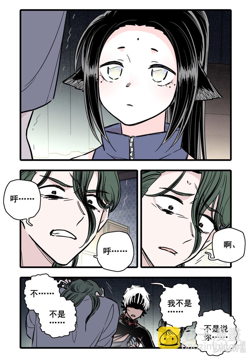 099 第九十九话10