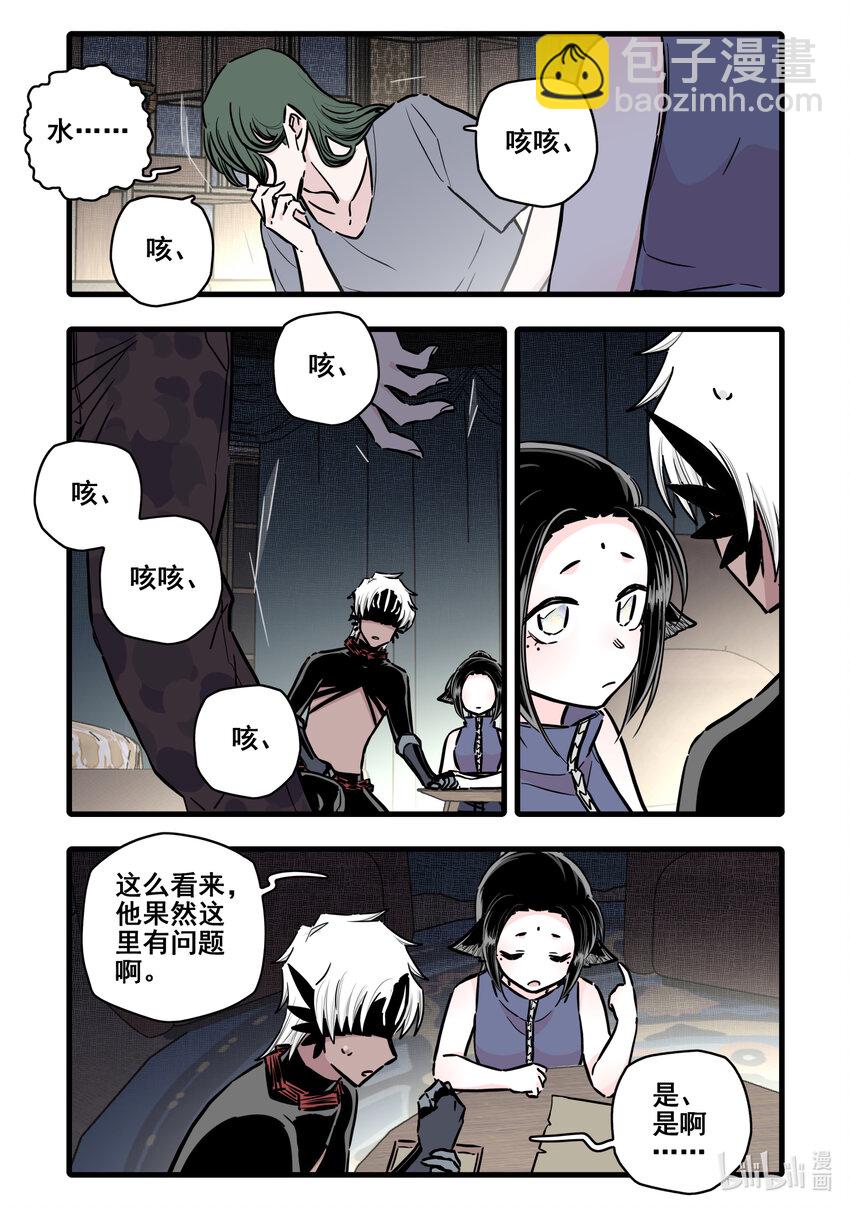 099 第九十九话12