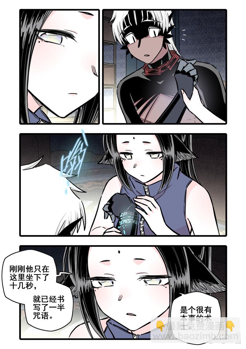 099 第九十九话13