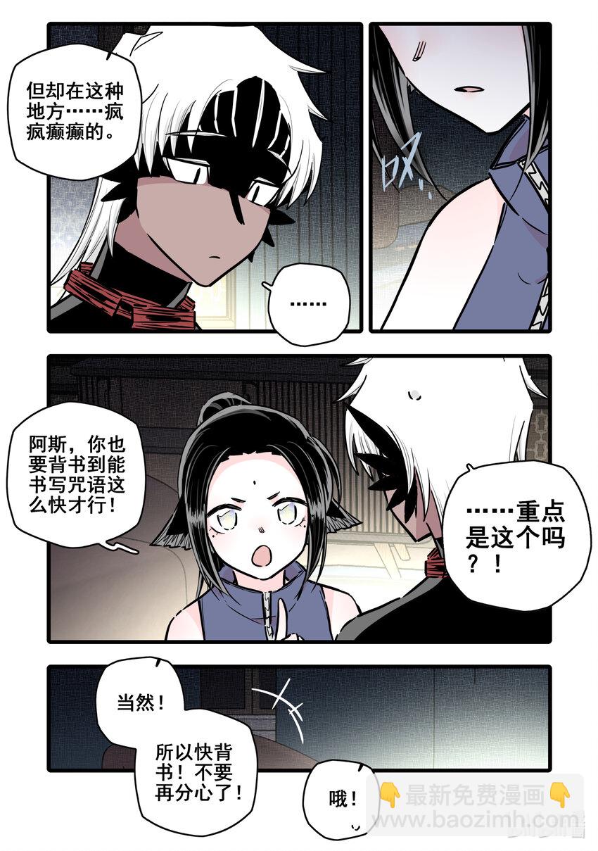 099 第九十九话14