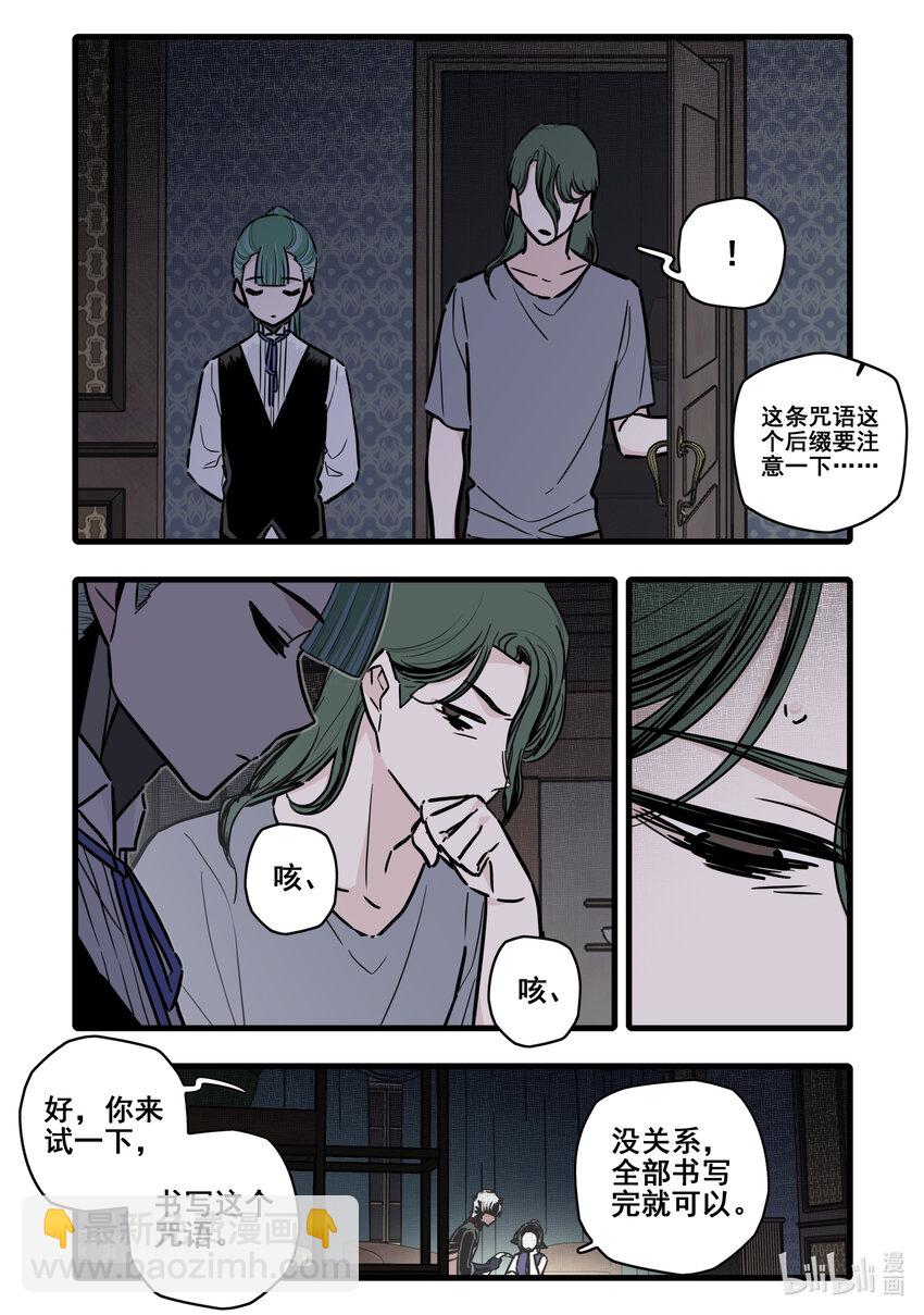 099 第九十九话5