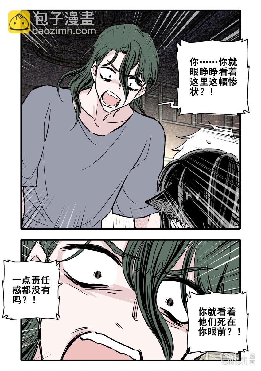 099 第九十九话9