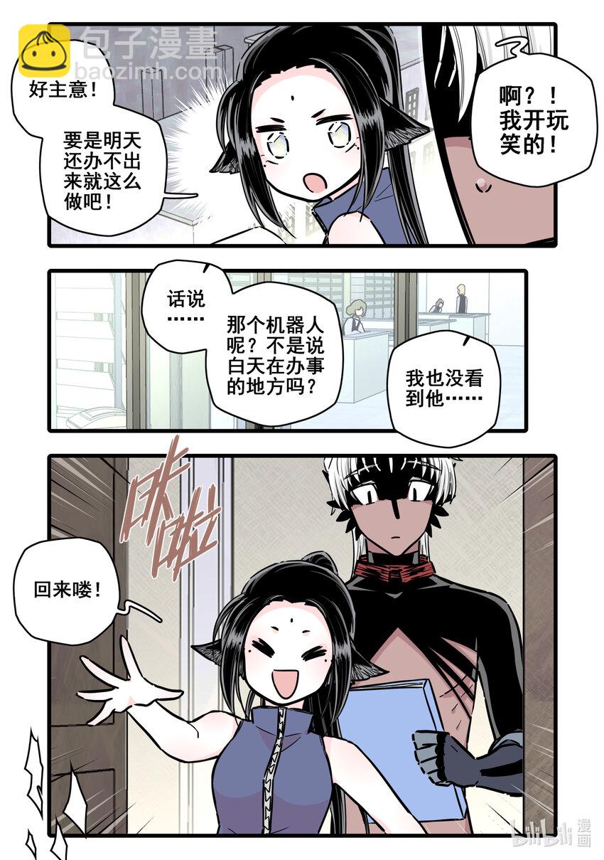 100 第一百话10