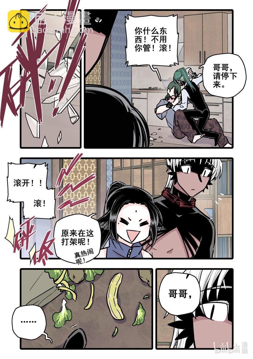 100 第一百话11