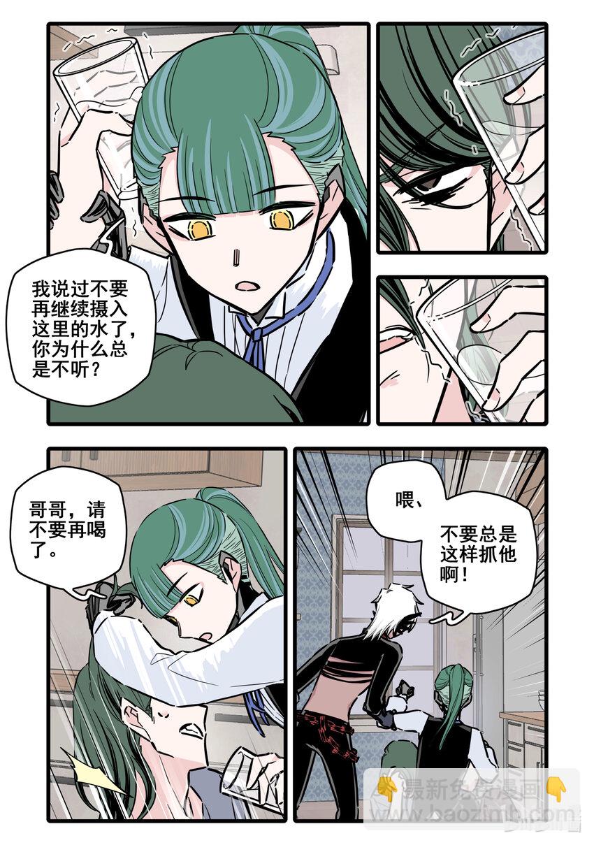 100 第一百话12
