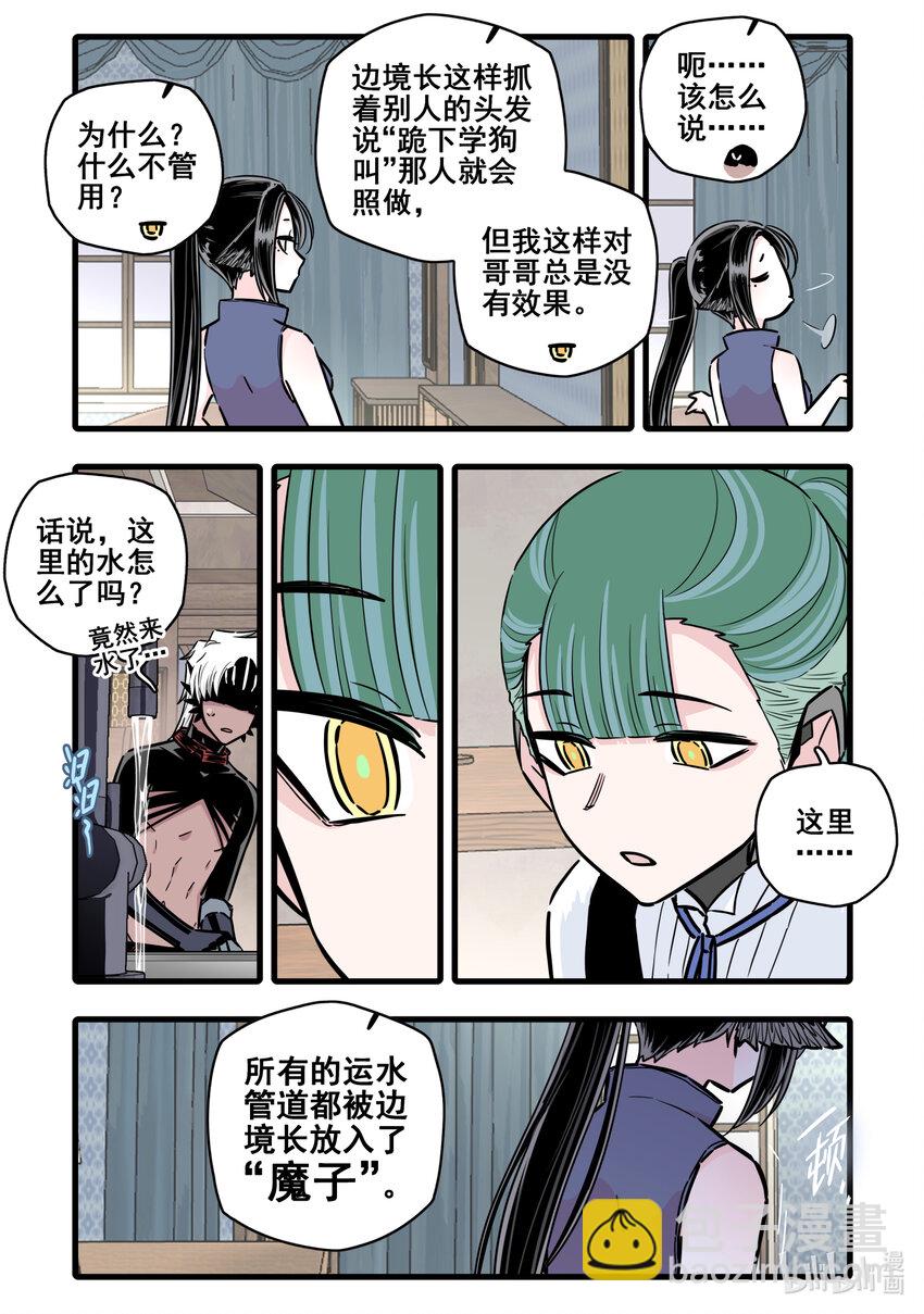 100 第一百话13