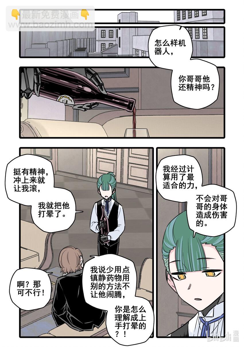 100 第一百话2