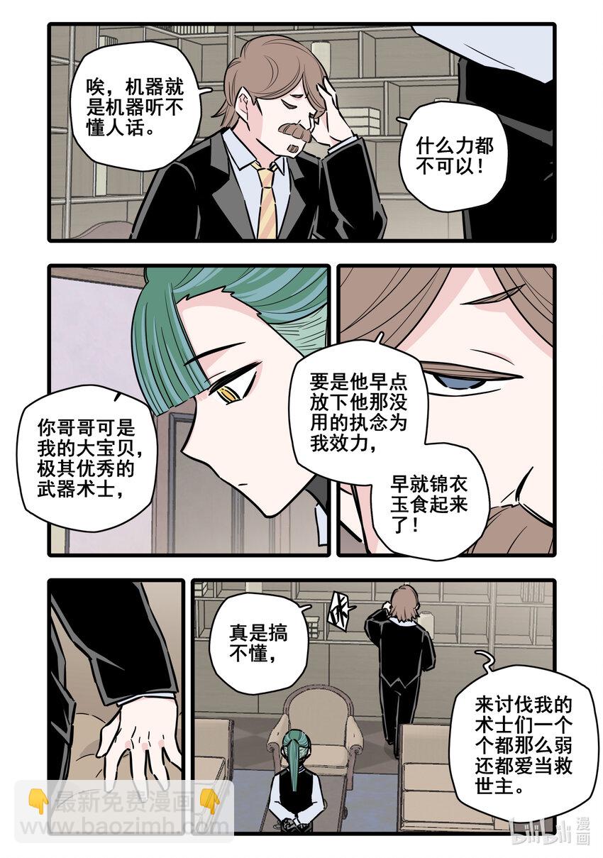 100 第一百话3