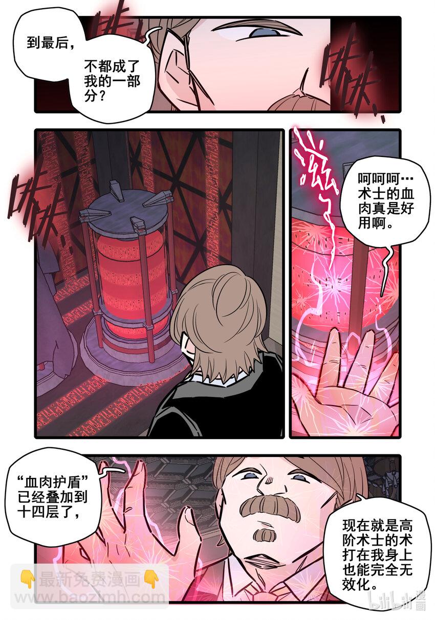 100 第一百话4