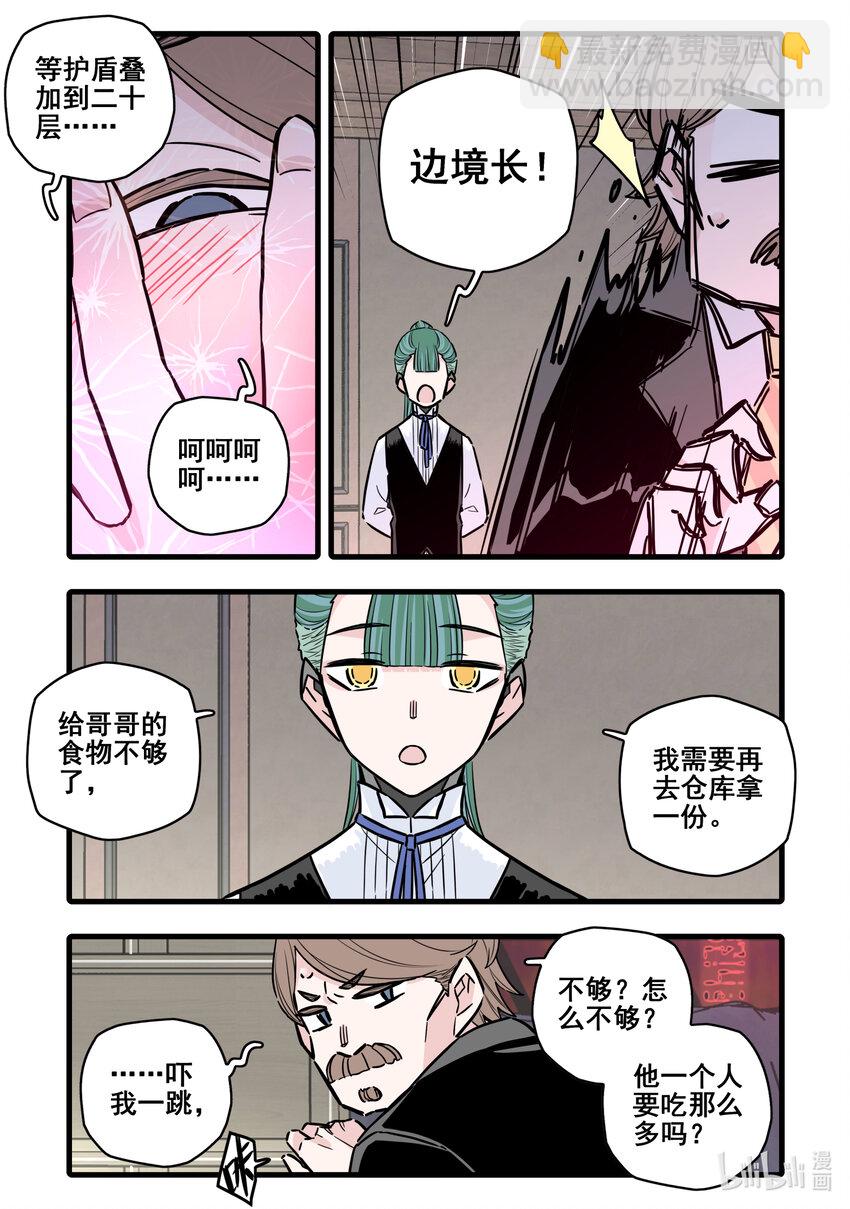 100 第一百话5