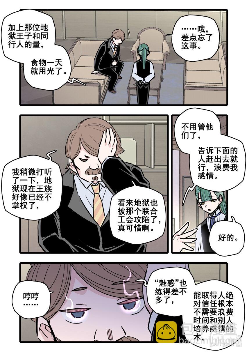 100 第一百话6
