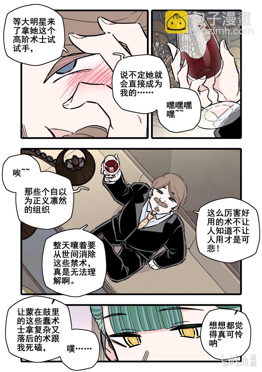 100 第一百话7