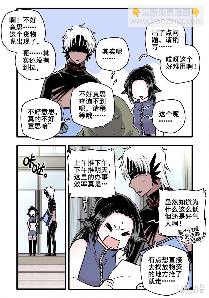100 第一百话9