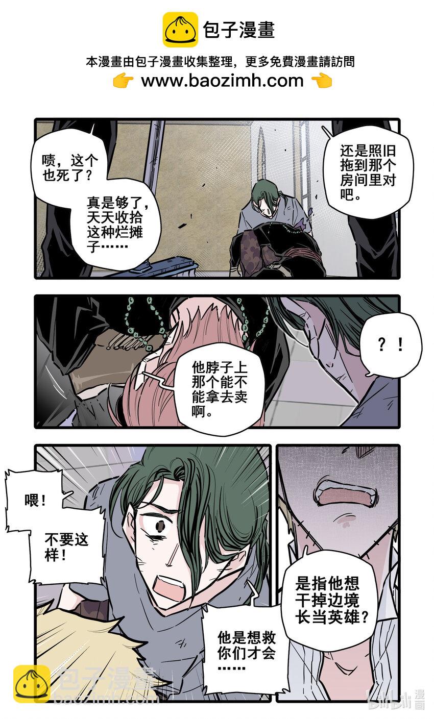 110 第一百一十话1
