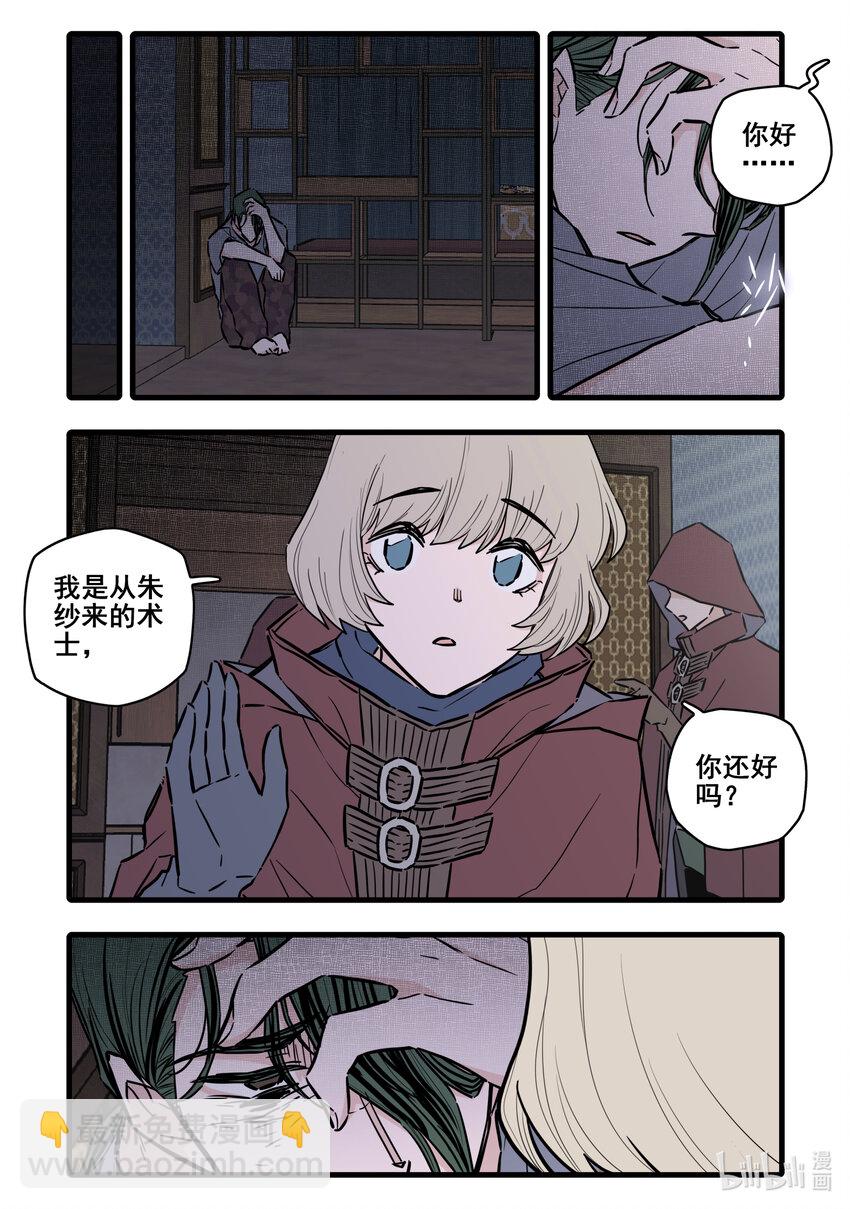 110 第一百一十话9