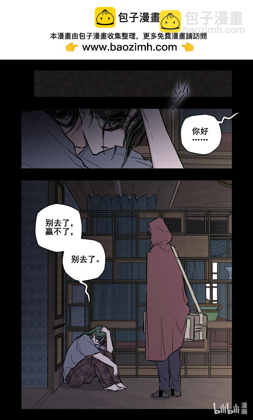 112 第一百一十二话1