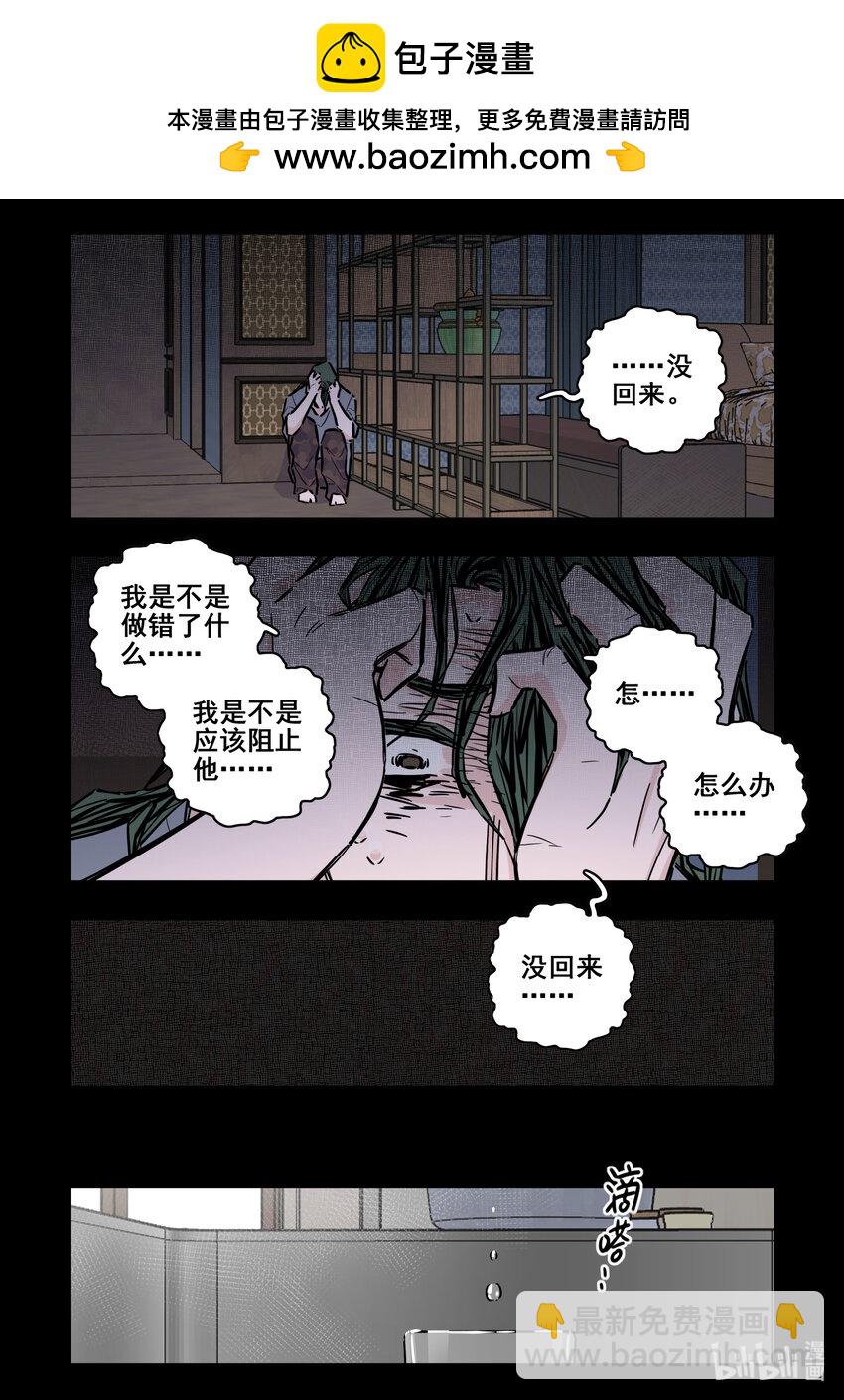 112 第一百一十二话5