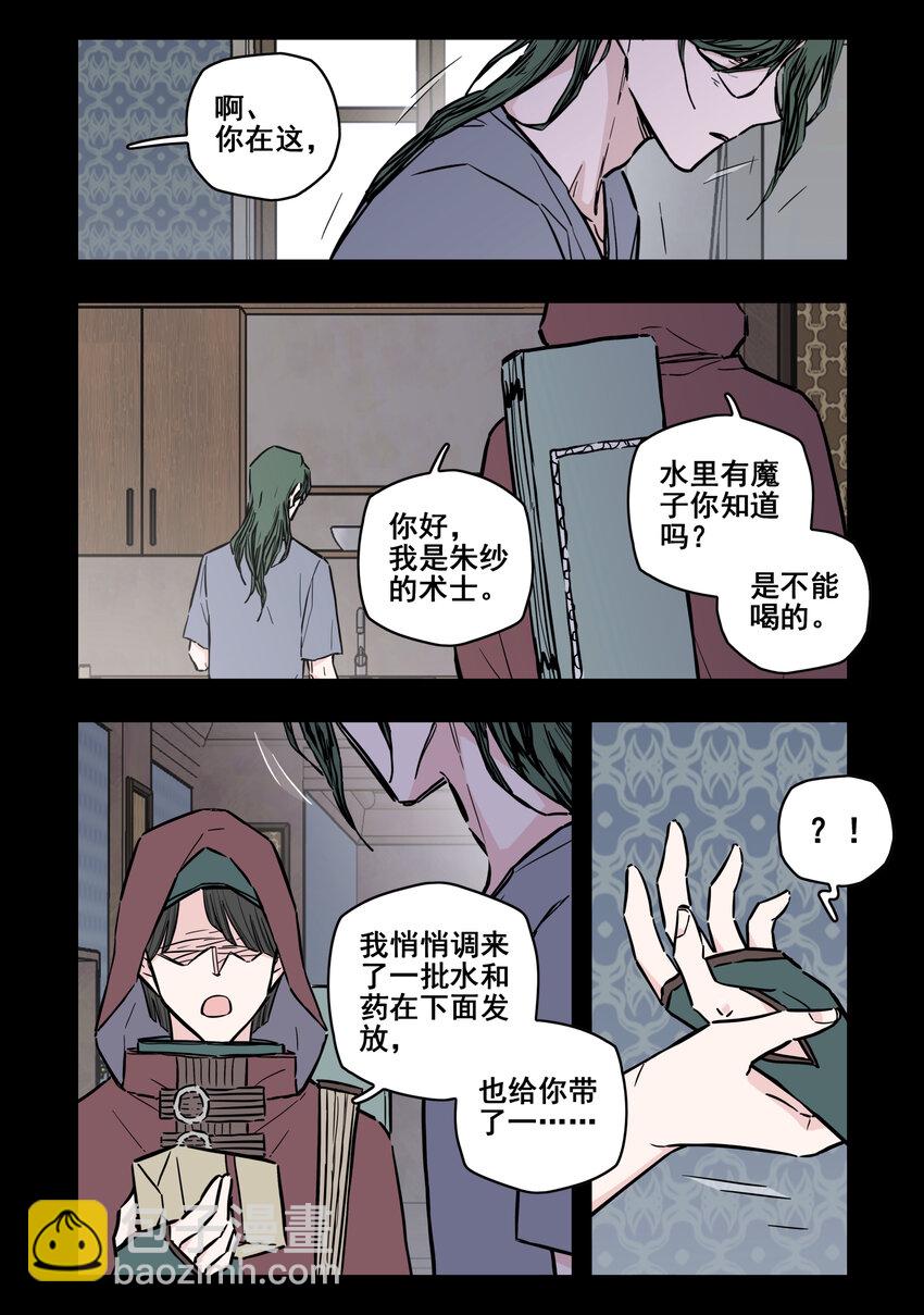 112 第一百一十二话6