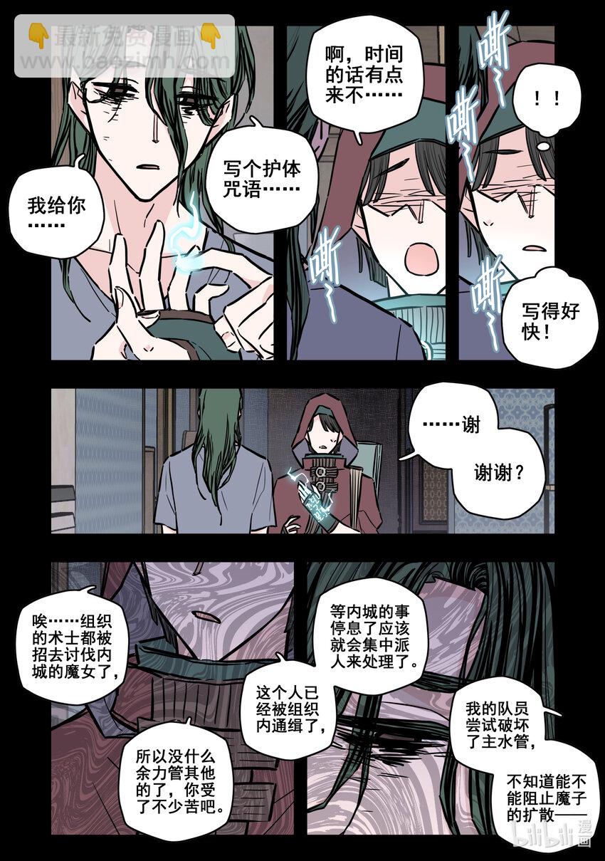 112 第一百一十二话7