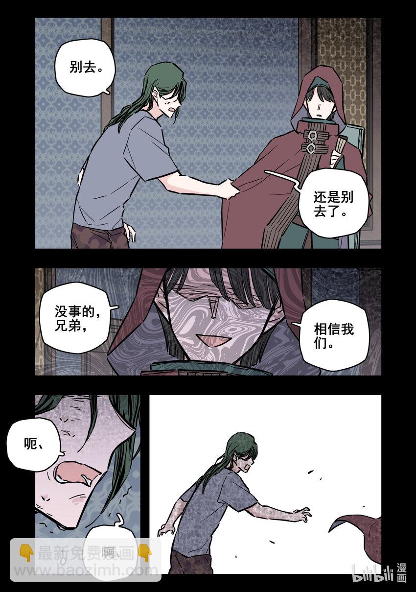 112 第一百一十二话8
