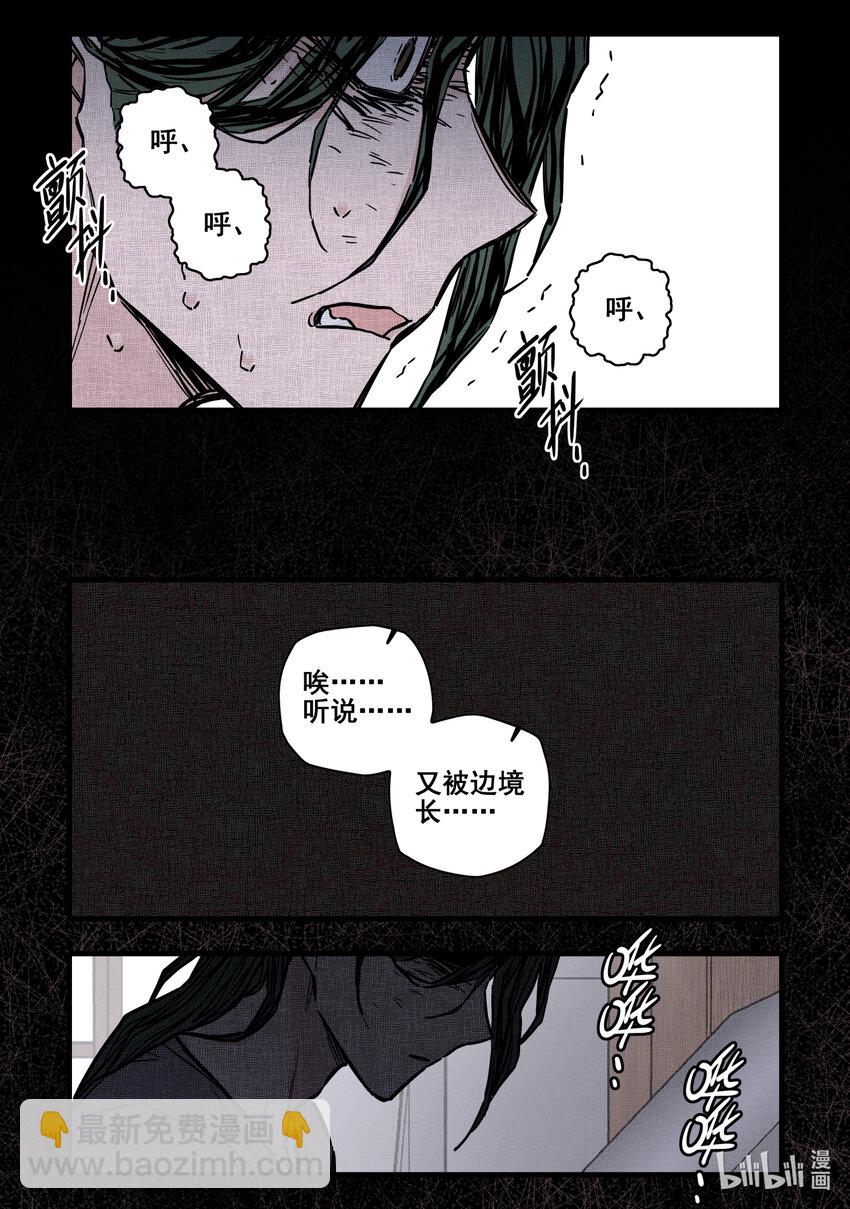 112 第一百一十二话9