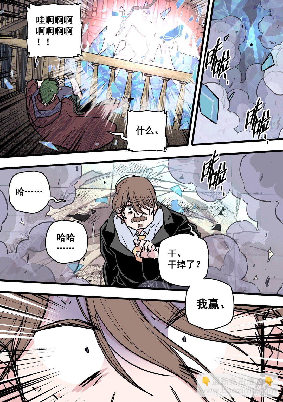 121 第一百二十一话11