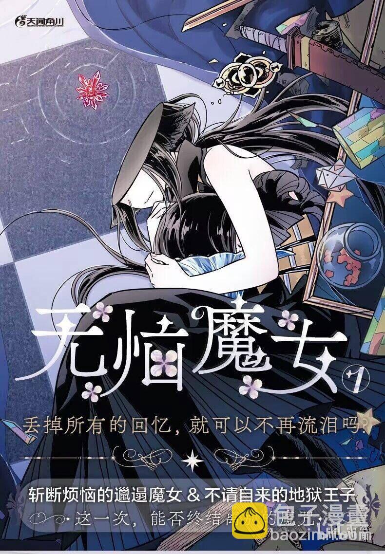 121 第一百二十一话13