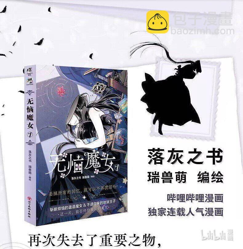 121 第一百二十一话14