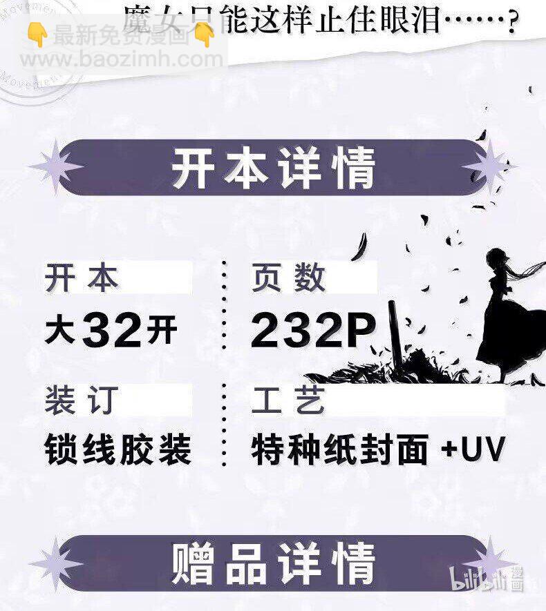 121 第一百二十一话15