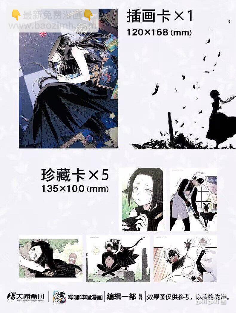 121 第一百二十一话16