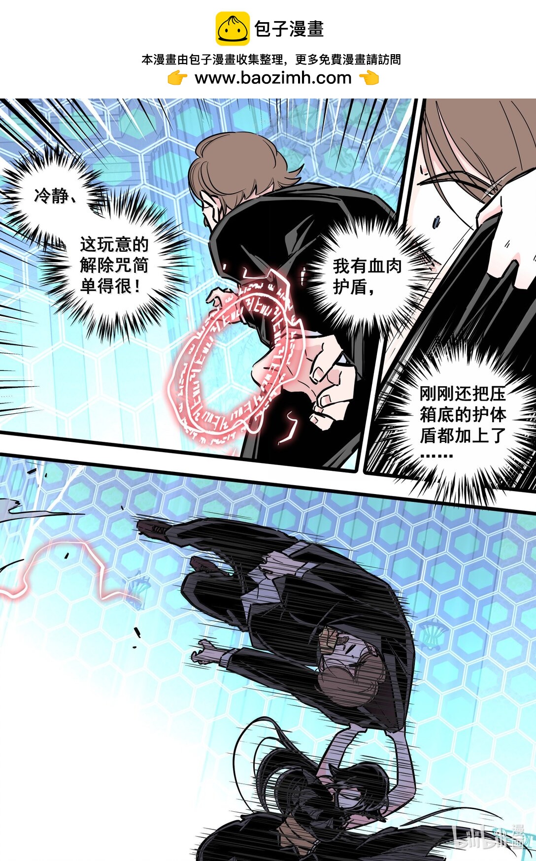 121 第一百二十一话2