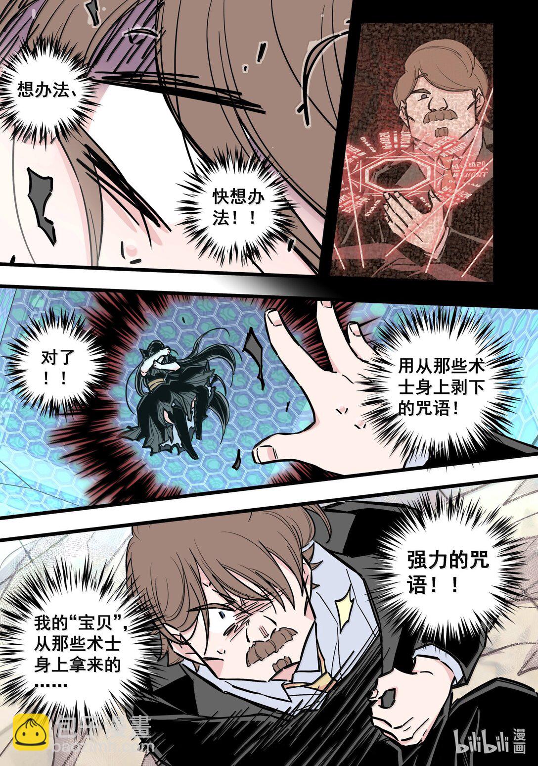121 第一百二十一话7