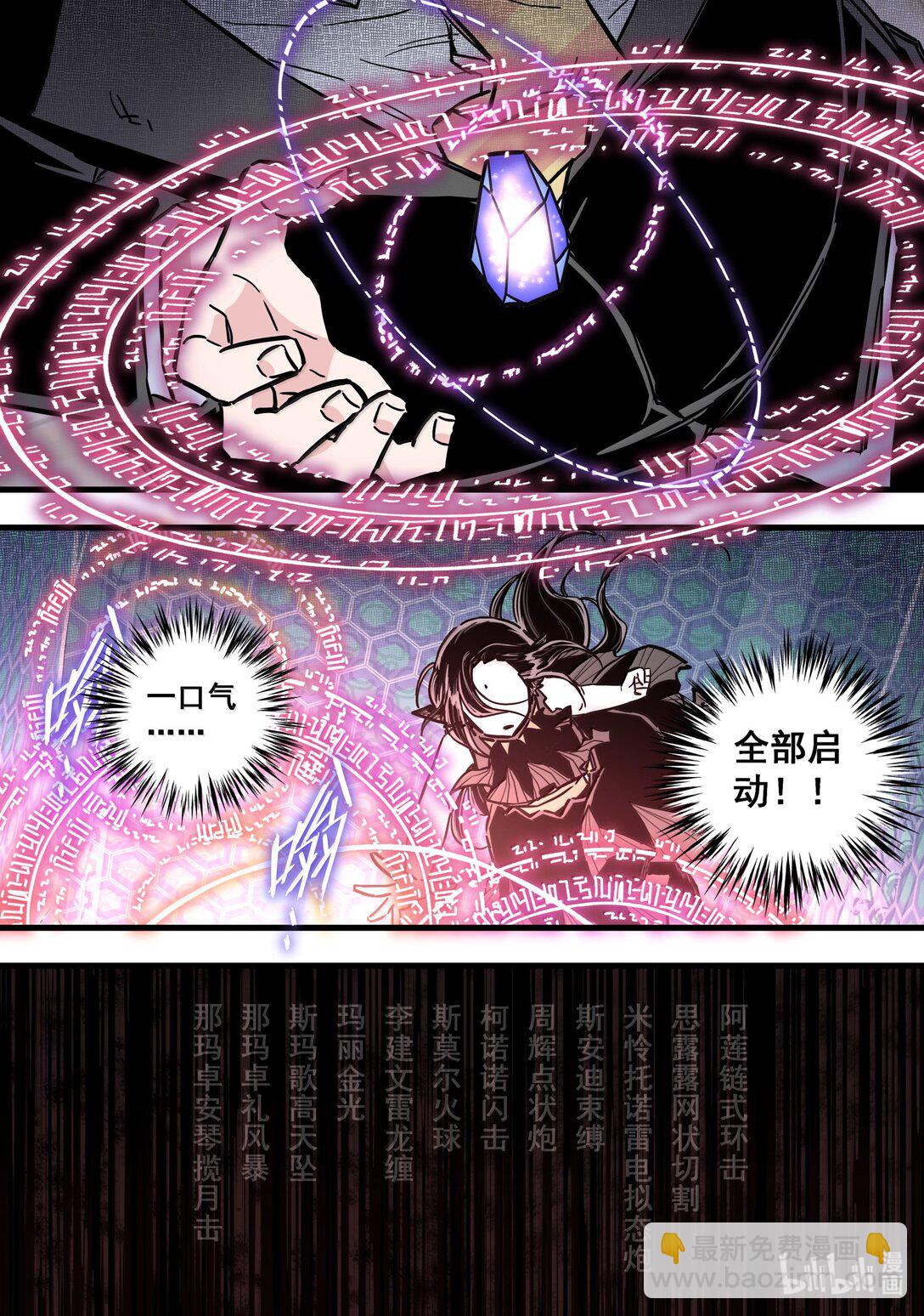 121 第一百二十一话8