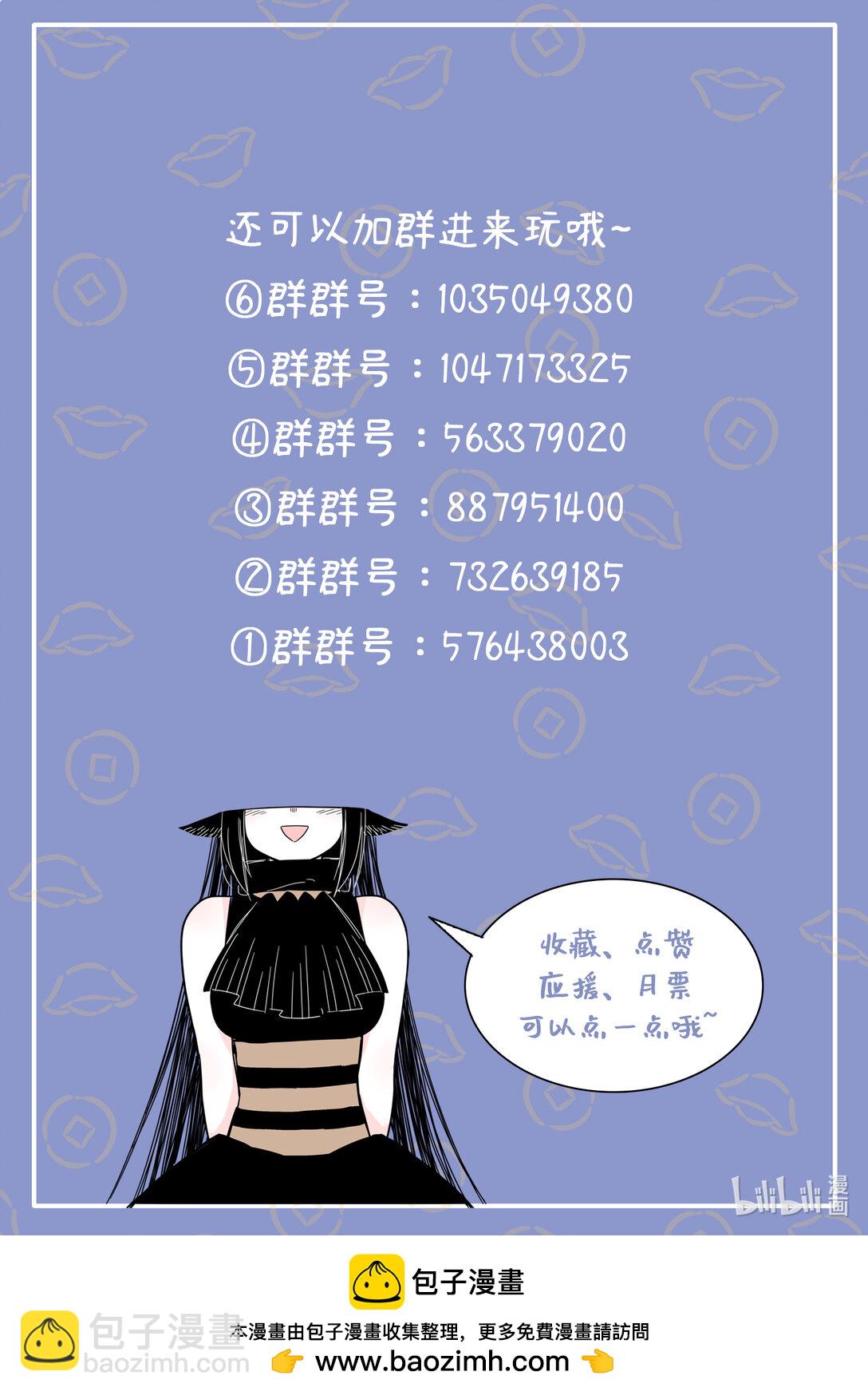 123 第一百二十三话12