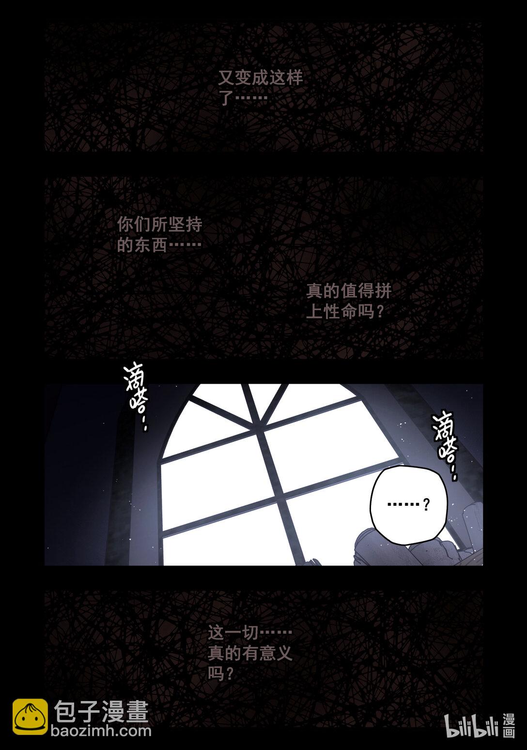 123 第一百二十三话2