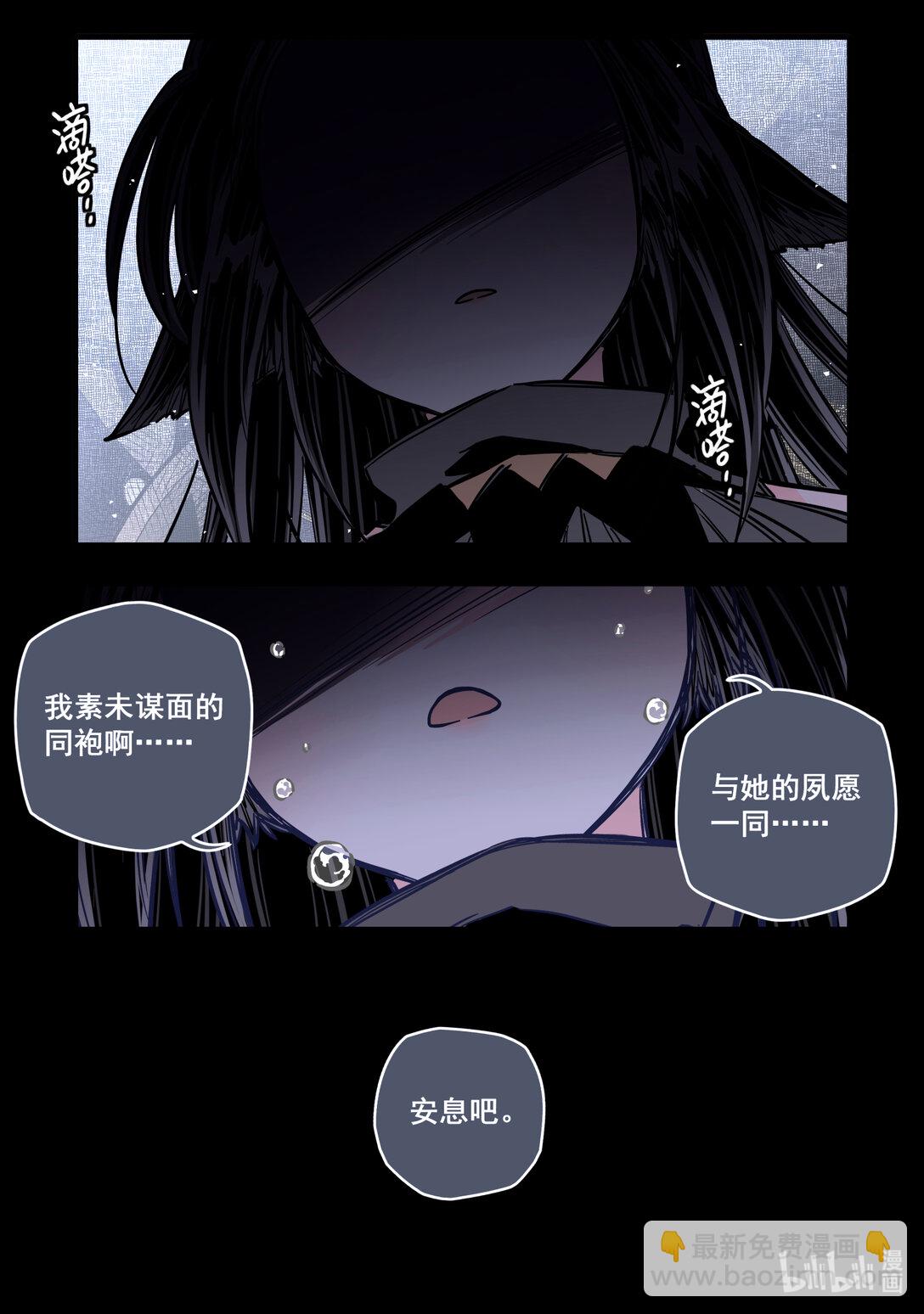 123 第一百二十三话4