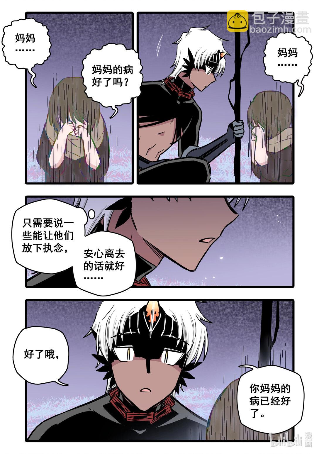 123 第一百二十三话8