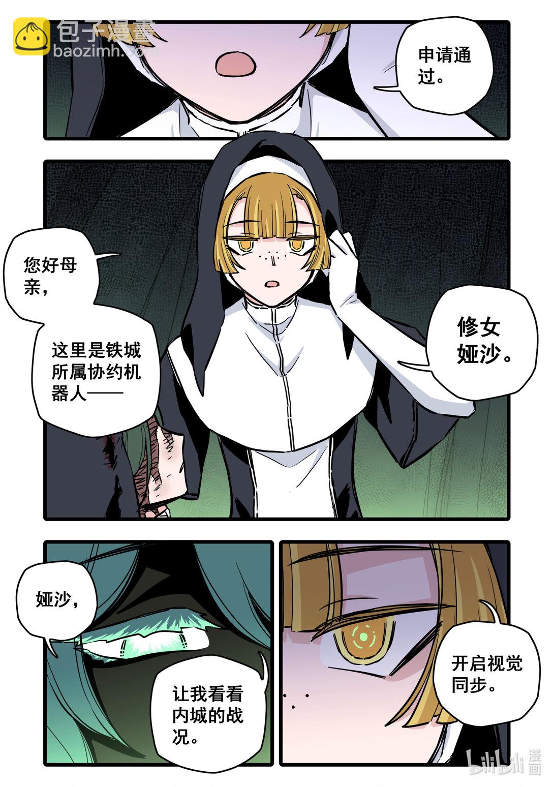 124 第一百二十四话11