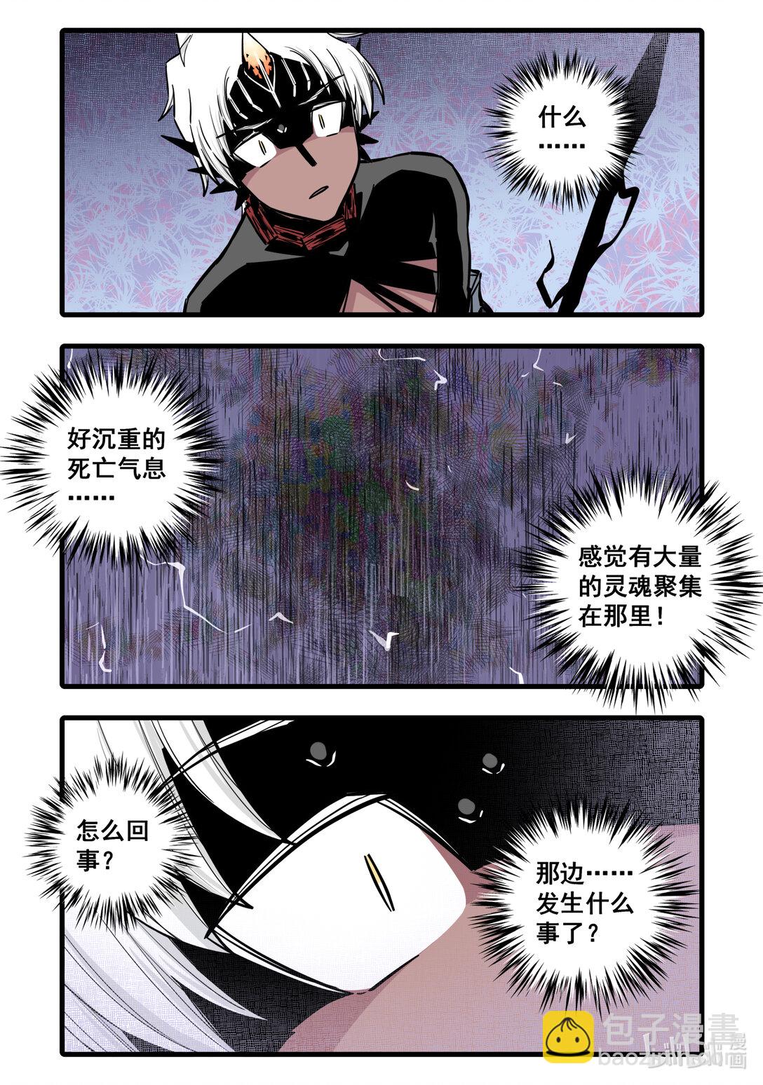 124 第一百二十四话9