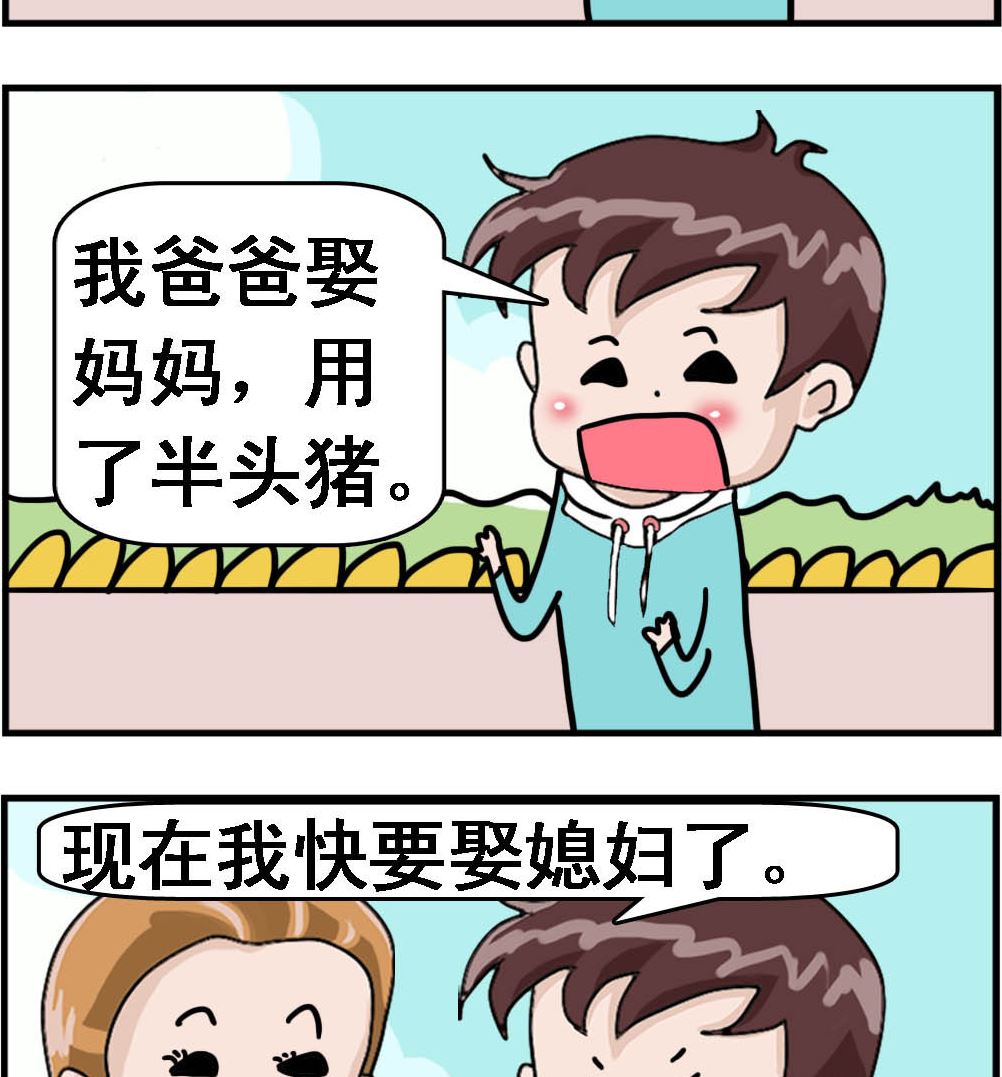 第002话 半条命1
