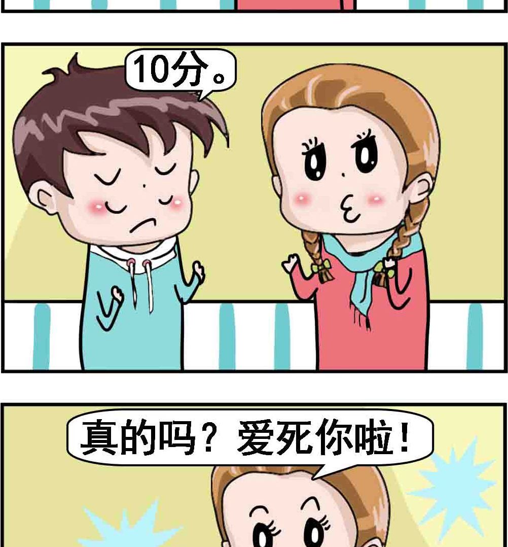 第013话 打分1