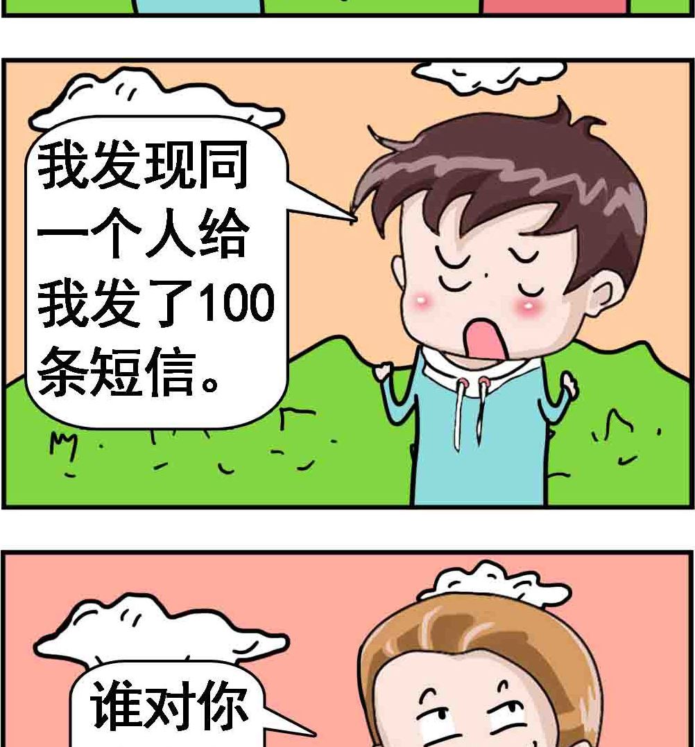 第018话 第100话 861