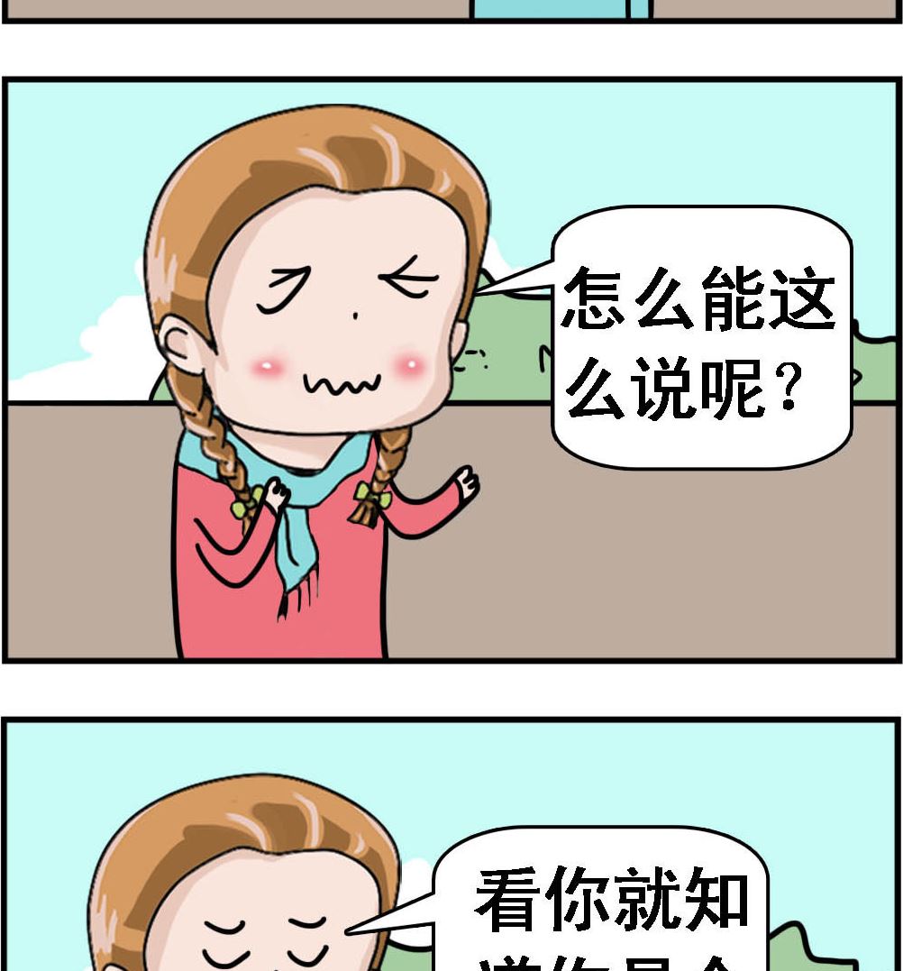 第030话 婚姻1
