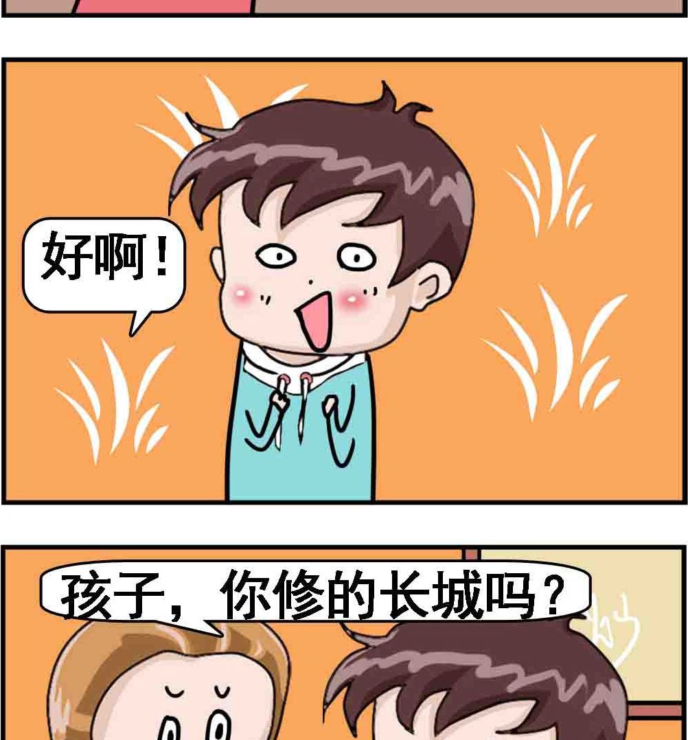 第031话 积木1