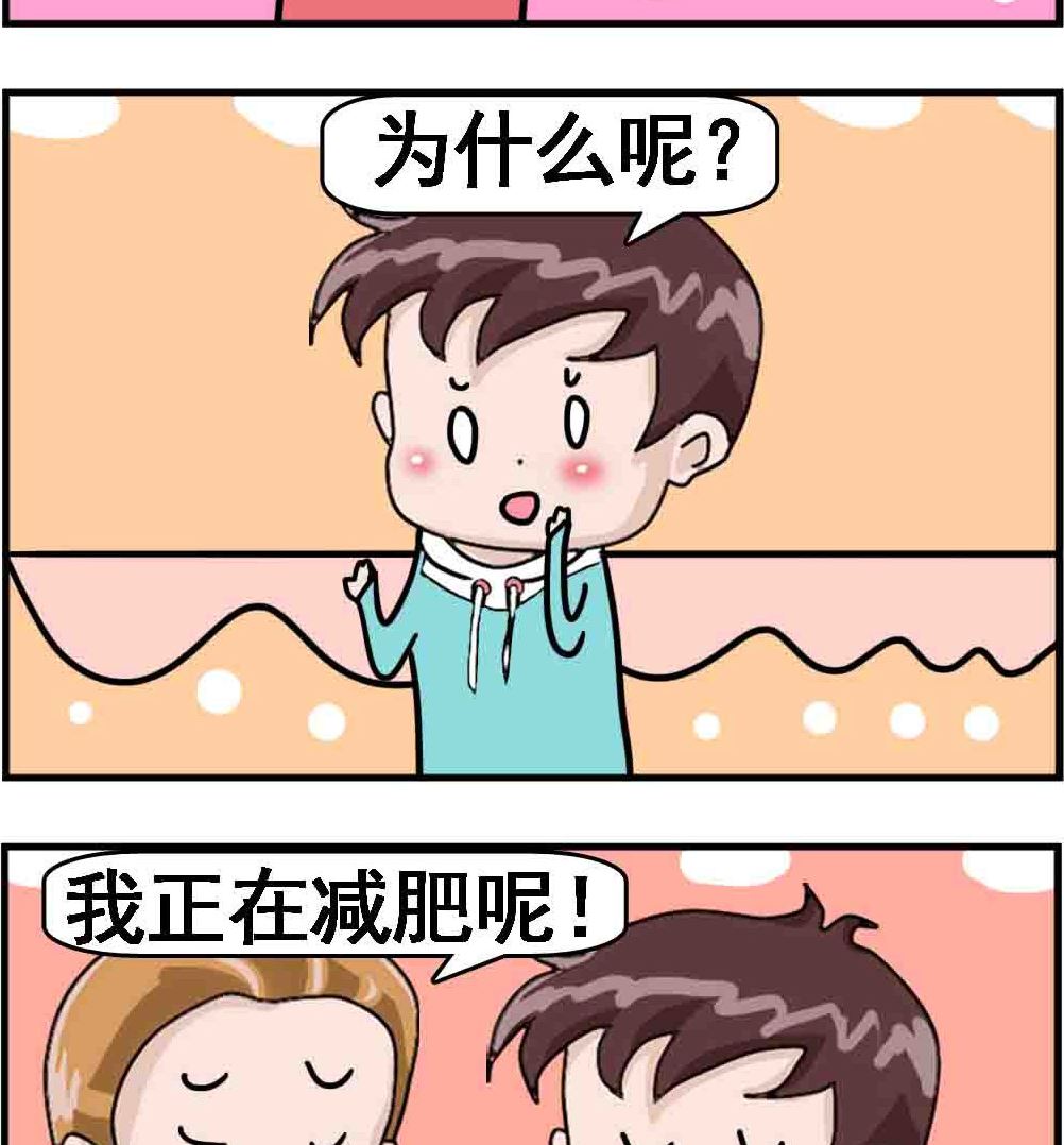第038话 买猪肉1