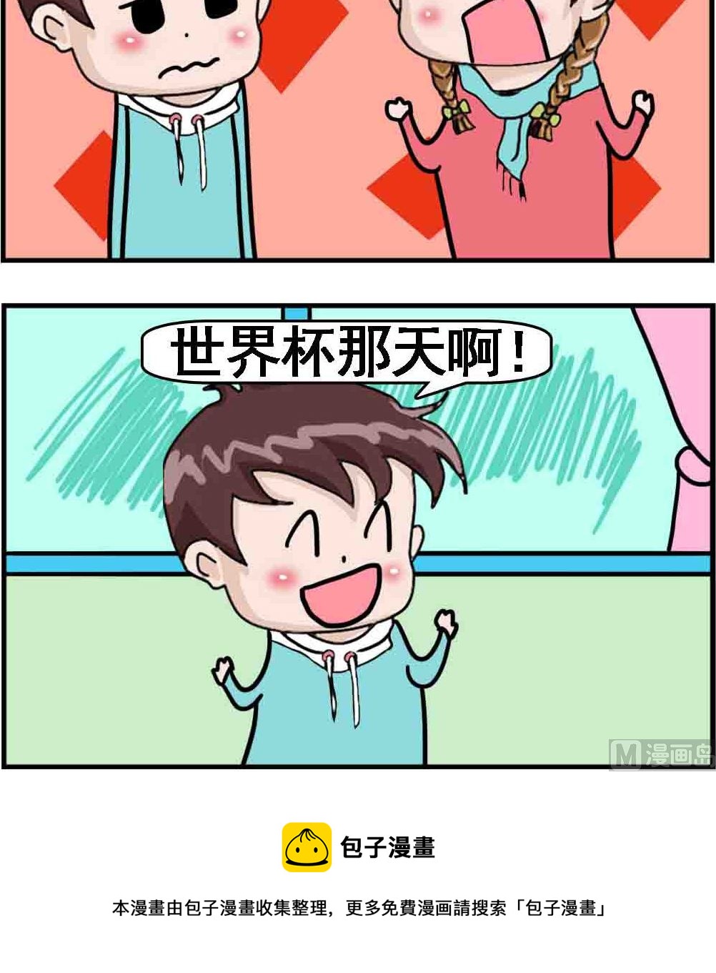 第053话 生日2